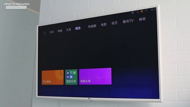 5 КРУТЫХ ТОВАРОВ XIAOMI о которых ВЫ МОГЛИ НЕ ЗНАТЬ смотреть онлайн