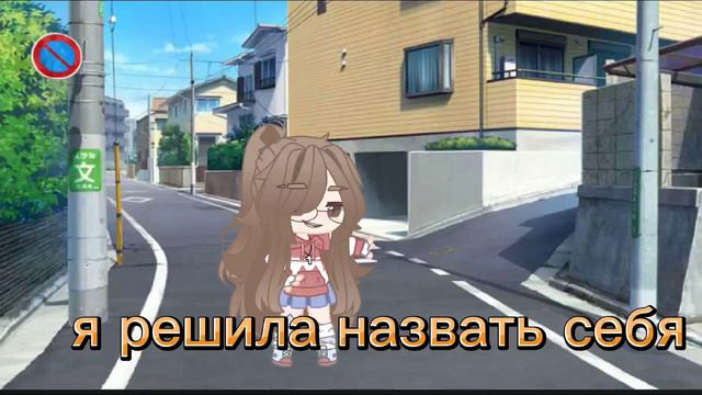 Да, я поменяла ос , и теперь у меня есть имя! смотреть онлайн