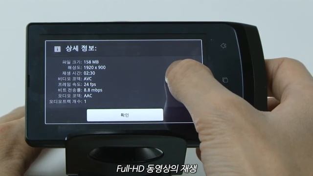 eNuri.com Review - COWON D3 Plenue (Movie Play) смотреть онлайн