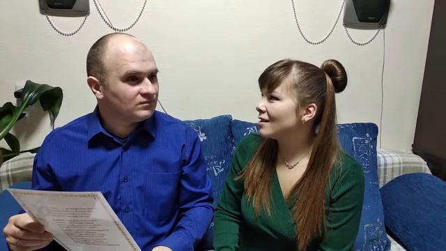 Песня ЧТО ТАКОЕ ЛЮБОВЬ. Обмен впечатлениями смотреть онлайн
