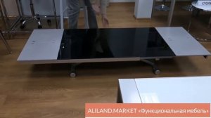 Журнально-обеденный стол-трансформер B2109-3