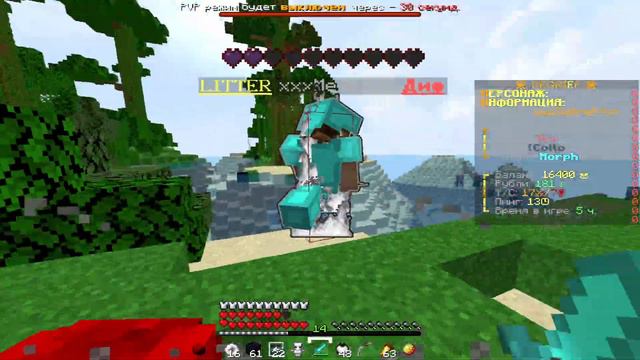 🎲 ВЕРНУЛСЯ НА СЕРВЕР МЕЧТЫ 🎲 ПОСТАВИЛИ НА YT НА REALLYWORLD 🎲 SUNRISE 🎲 АНАРХИЯ 🎲 DEGRIEF смотреть онлайн