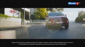 Реклама Киа Спортейдж — На пике формы (2018)