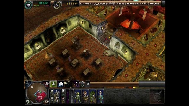 ПРОДОЛЖАЕМ КАМПАНИЮ ? Прохождение игры Dungeon Keeper 2 на Русском \ Часть #4 смотреть онлайн