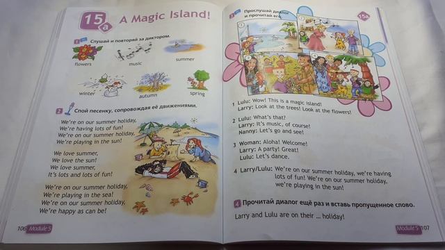 Spotlight 2 / 15a A Magic Island P.106-107 / Сборник P.106-108