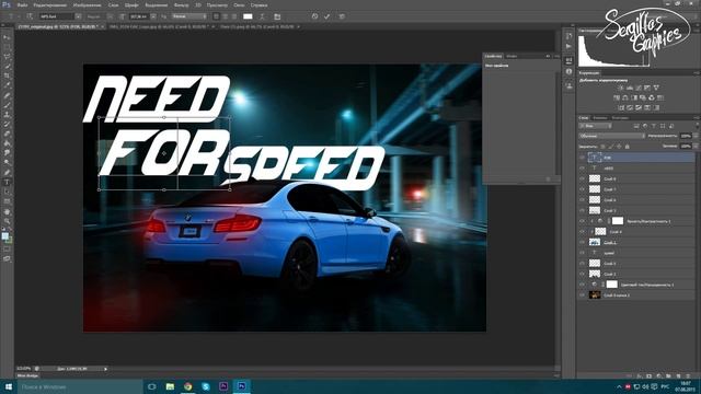 Работа с тенями #PhotoShop #lightroom. SpeedART Need For Speed смотреть онлайн