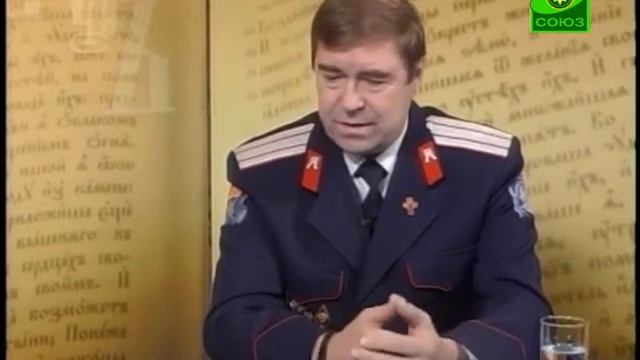 Казачество в России смотреть онлайн