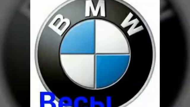 Какая ты марка машины по знаку зодиака смотреть онлайн