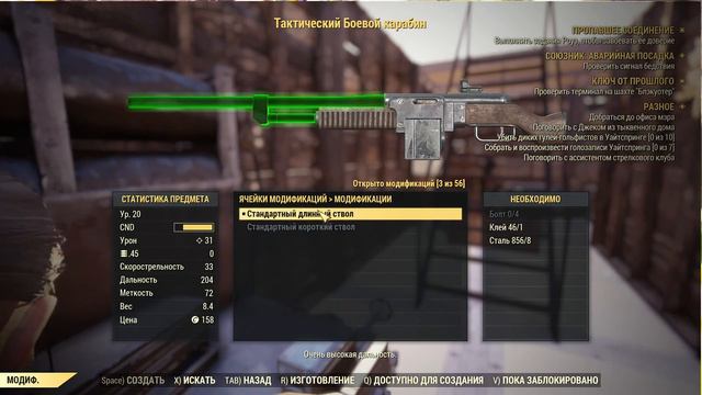 Kenzo и друзья в Fallout76 | Проходи игру вместе со мной | Часть 4 смотреть онлайн