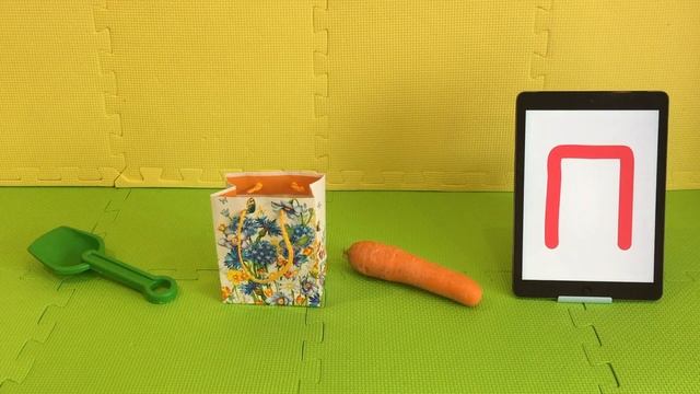 Согласные (учимся читать, учим звуки и буквы алфавита, для детей). смотреть онлайн