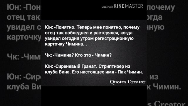 Юнмины (омегаверсия) "любовь-накозание? или награда? Часть N°15 смотреть онлайн