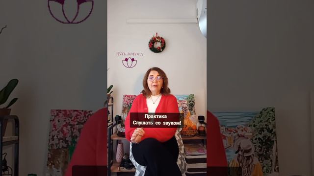 Путь Лотоса - ваш навигатор в мире Будущего. Рост дохода смотреть онлайн