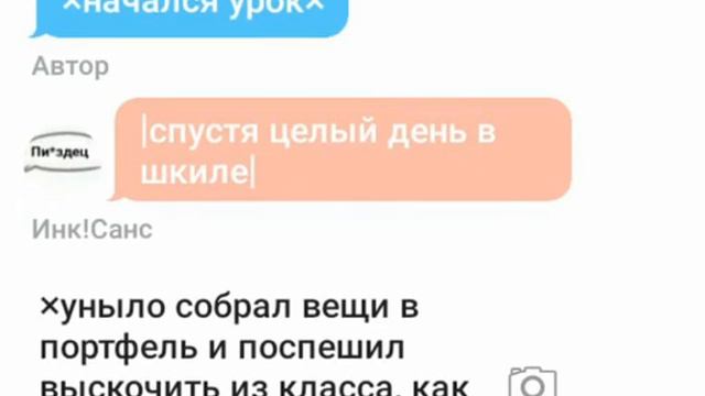 Эррор/Инк | Вампиры | Часть первая! (13+) смотреть онлайн