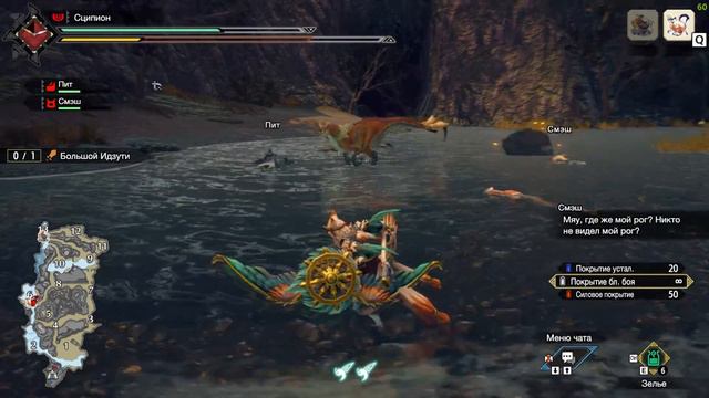 Прохождение Monster Hunter: Rise — Часть 1 [Геймплей] смотреть онлайн