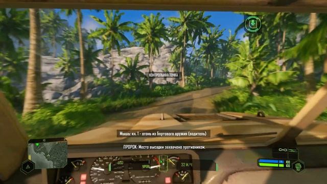 CRYSIS REMASTERED | Прохождение Часть 1 - КОНТАКТ (TRILOGY) смотреть онлайн