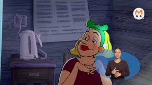 Простоквашино [ржя-27]