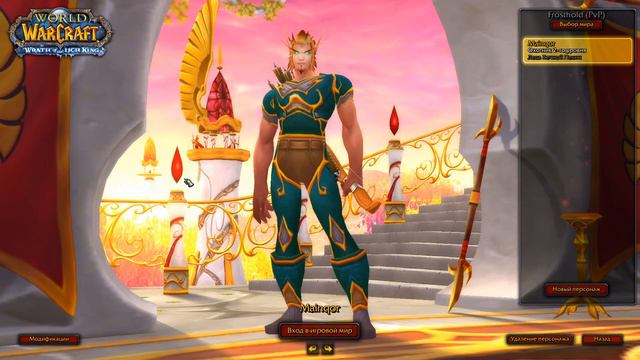 Wow 3.3.5, sunwell, Свежий сервер! качаем хантера смотреть онлайн