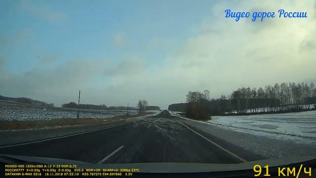 Красноярск Иркутск Видео о маршруте Серия 2 смотреть онлайн