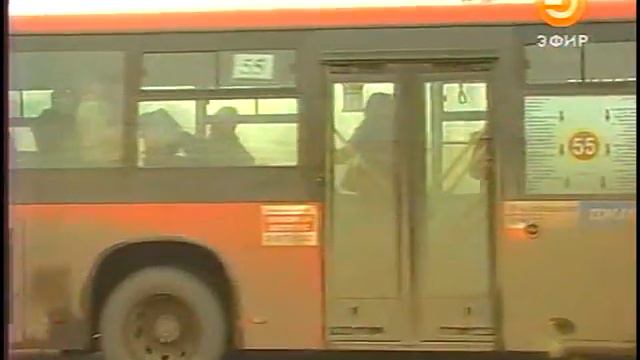 автобус маршрут №55 смотреть онлайн