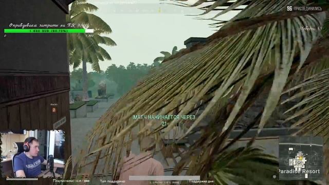 Подскажите, как играть в PUBG? смотреть онлайн