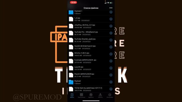 Как установить Esign и приложения?