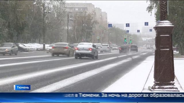 Рейсовый автобус и автомобиль столкнулись в Тюменской области смотреть онлайн