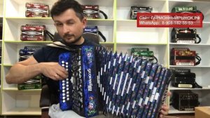 Шуйская гармонь Соль мажор. Демонстрация с переключением регистра