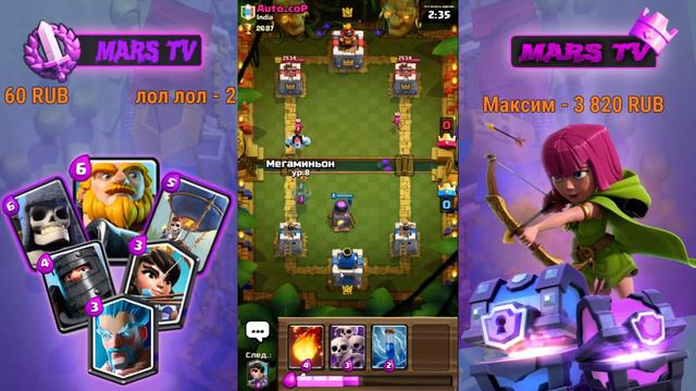 Clash Royale - Набиваем Короны На Клановый Сундук !! 23.01.2017 смотреть онлайн
