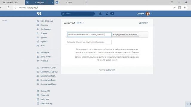 Бесплатный ДНР 03 06 18 смотреть онлайн