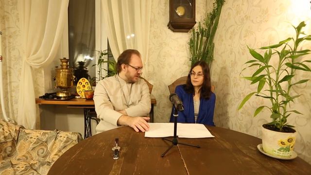 Священник и психолог. Как избежать угасания чувств в браке и в вере смотреть онлайн