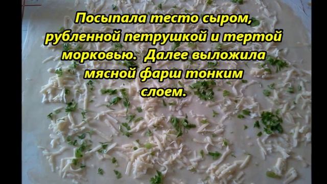 Штрудели с мясом в картошке смотреть онлайн