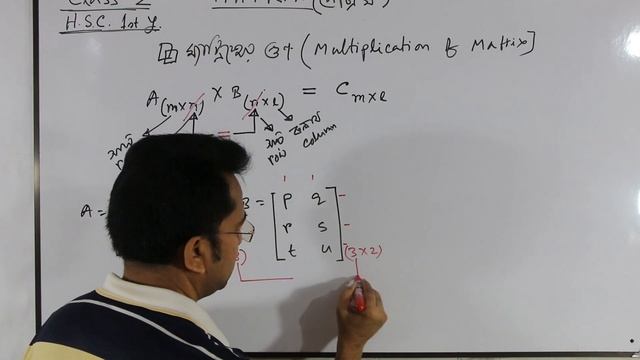 Class-11, Matrix, Addition Sub. Multiplication Lecture-02, HSC মেট্রিক্স, যোগ বিয়োগ ও গুণ, ২য় ক্লা смотреть онлайн