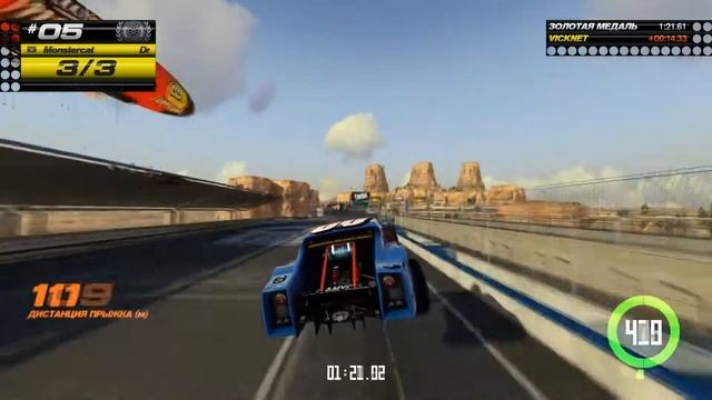 TrackMania Turbo! Начало(Прохождение #1) смотреть онлайн