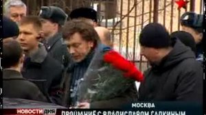 Умер Владислав Галкин. Актера проводили с воинскими почестями