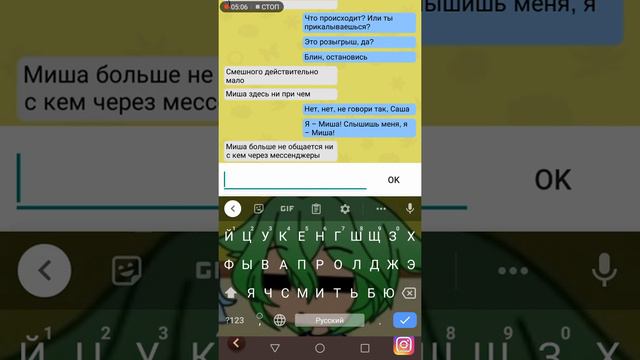 (Александра) это игра меня дико разочаровала в конце. Александра спалила моё лицо 🗿✨ смотреть онлайн