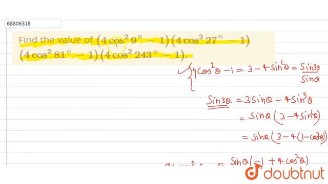 Find the value of (4cos^(2)9^(@)-1)(4cos^(2)27^(@)-1) (4cos^(2)81^(@)-1)(4cos^(2)243^(@)-1). | ... смотреть онлайн
