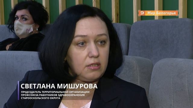Старый Оскол ждёт апгрейд 2.0 смотреть онлайн