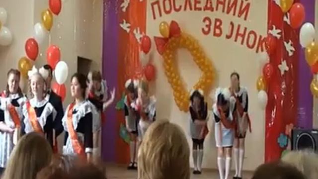 "Последний звонок" школа 116. г.Уфа. 2014г. смотреть онлайн