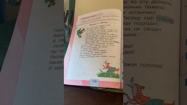 Ворона и Лисица. Крылов. Топ-3 чтецов смотреть онлайн