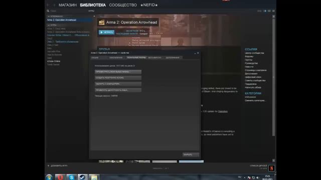 Как исправить ошибку (Failed to initialize Batlleye Service:Windows Test-Signing Mode not supported смотреть онлайн