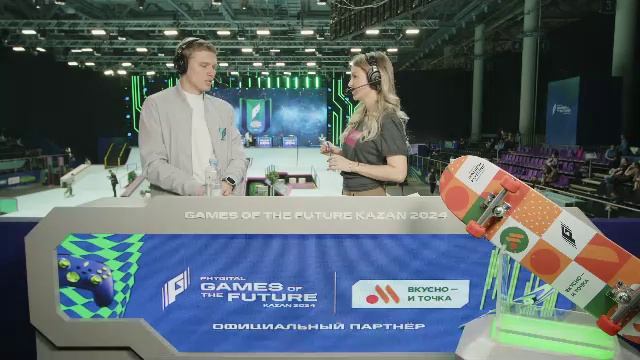 Игры Будущего