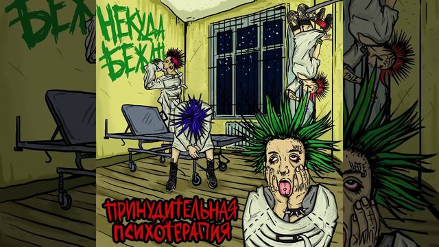 Нечего терять смотреть онлайн
