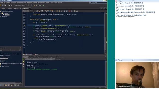 Изучаем Java "с нуля" смотреть онлайн