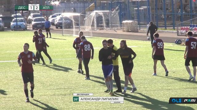 XVII сезон ОЛЕ Пари 8х8. Десперадос - Атлант МО Дачное смотреть онлайн