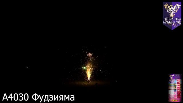 Фонтан Галактика, A4030, Фудзияма, 1 шт. смотреть онлайн