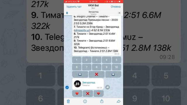Лайфхак - как в Inshot добавлять музыку БЕСПЛАТНО смотреть онлайн