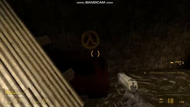 Все тайники в главе Через каналы, часть 1 (Half-life 2) смотреть онлайн