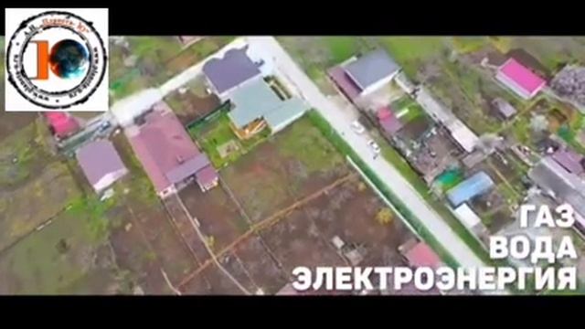 Участок в Гайкодзоре. смотреть онлайн