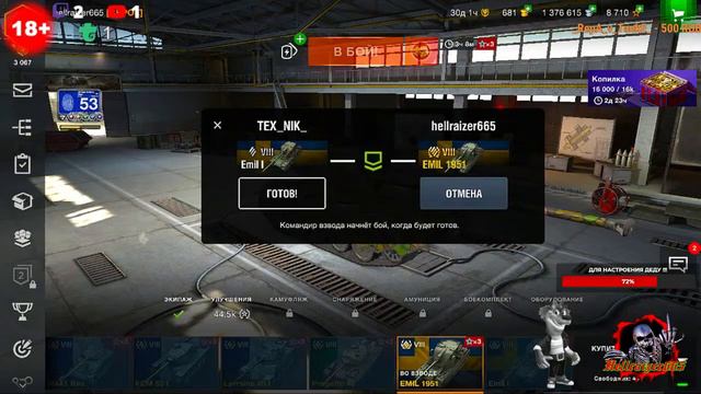 Выполняем БЗ +18 (World of Tanks Blitz) смотреть онлайн
