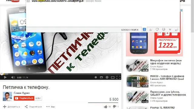 как просто и быстро скачать видео с ютуба смотреть онлайн